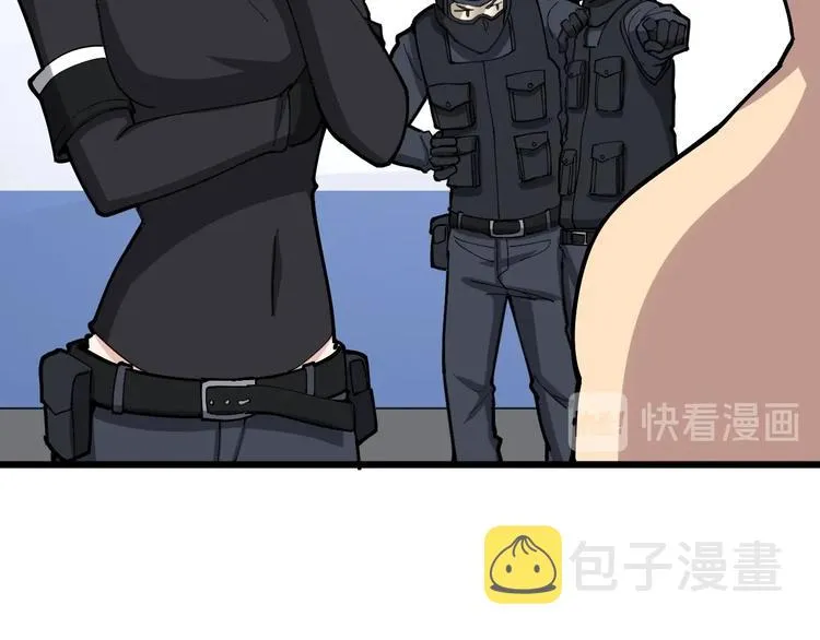 第77话 胖爷背后的女人 第96页