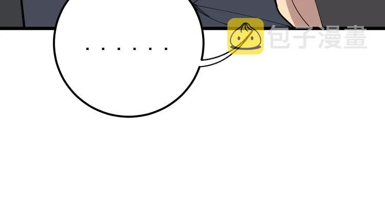 第77话 胖爷背后的女人 第103页