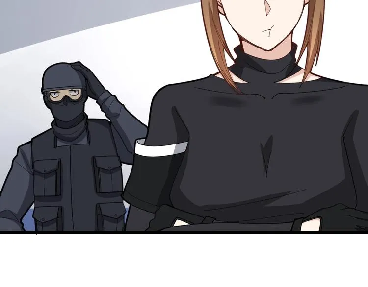 第77话 胖爷背后的女人 第130页