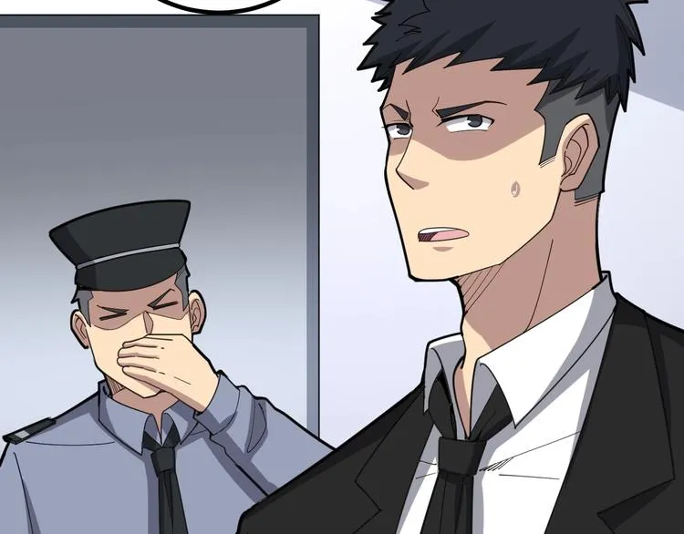 第77话 胖爷背后的女人 第143页