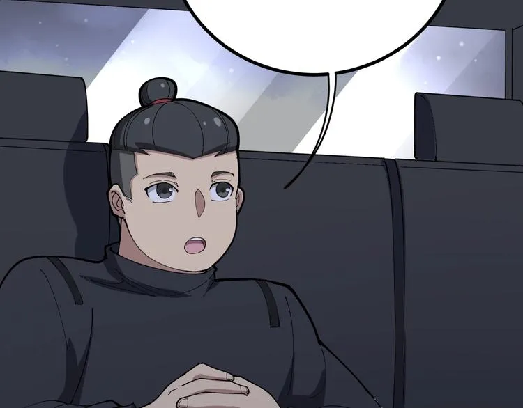 第77话 胖爷背后的女人 第158页