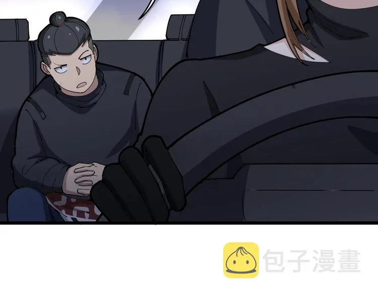 第77话 胖爷背后的女人 第161页