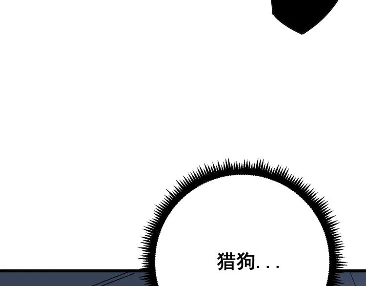 第78话 “伊贺流忍者的想法” 第12页