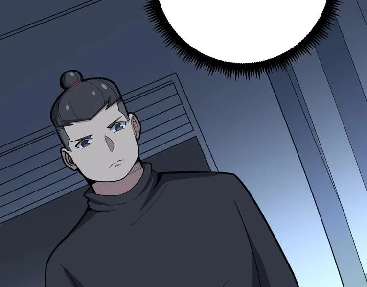 第78话 “伊贺流忍者的想法” 第13页