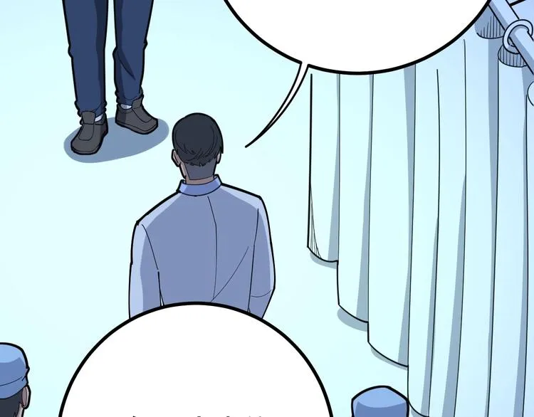 第78话 “伊贺流忍者的想法” 第26页
