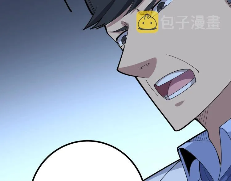 第78话 “伊贺流忍者的想法” 第29页