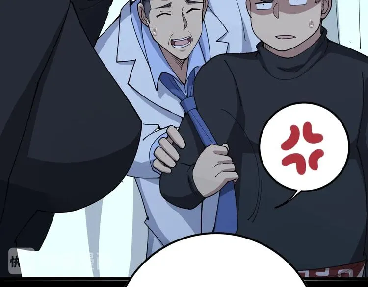 第78话 “伊贺流忍者的想法” 第45页