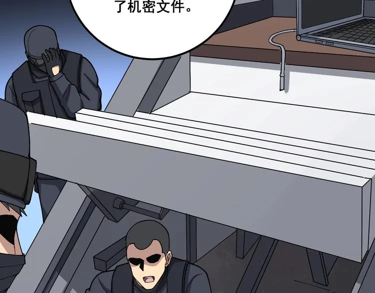 第78话 “伊贺流忍者的想法” 第56页