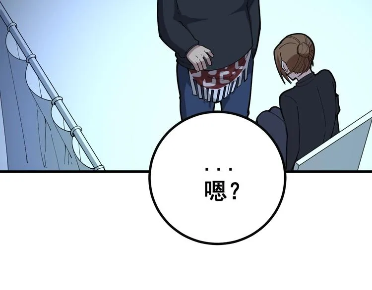 第78话 “伊贺流忍者的想法” 第81页