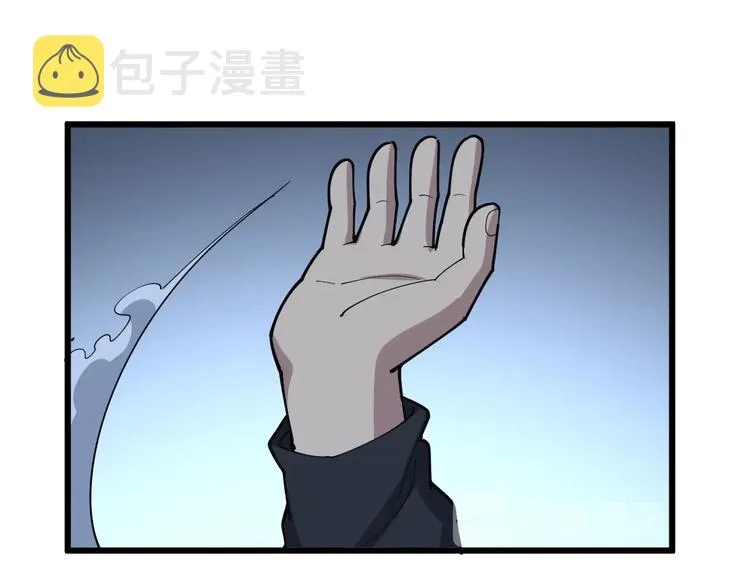 第78话 “伊贺流忍者的想法” 第82页