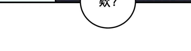 第78话 “伊贺流忍者的想法” 第94页