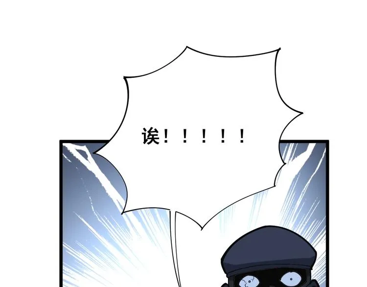 第78话 “伊贺流忍者的想法” 第105页