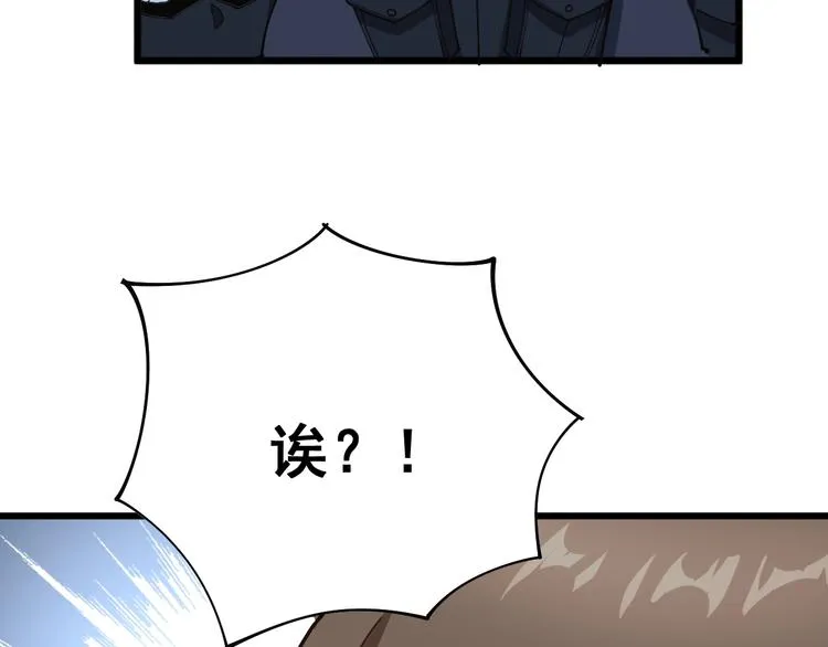 第78话 “伊贺流忍者的想法” 第107页
