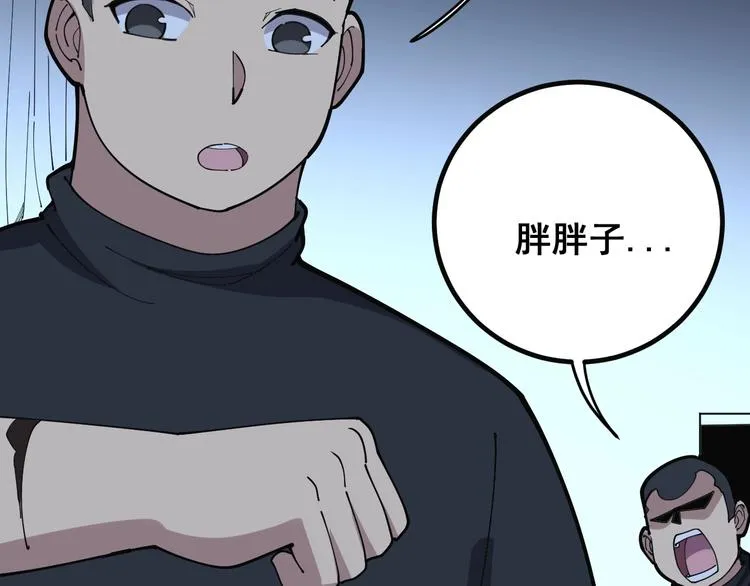第78话 “伊贺流忍者的想法” 第110页