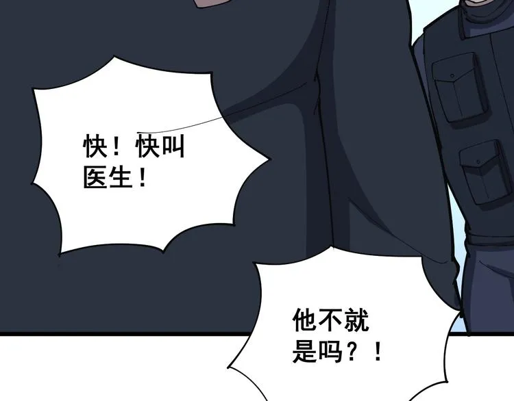 第78话 “伊贺流忍者的想法” 第111页
