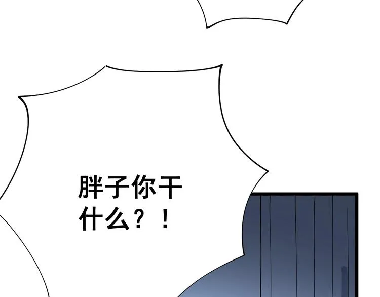 第78话 “伊贺流忍者的想法” 第112页