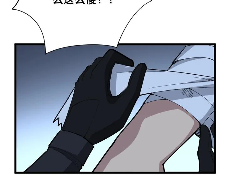 第78话 “伊贺流忍者的想法” 第121页