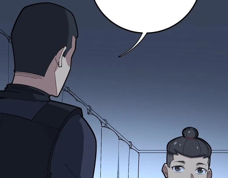 第78话 “伊贺流忍者的想法” 第139页