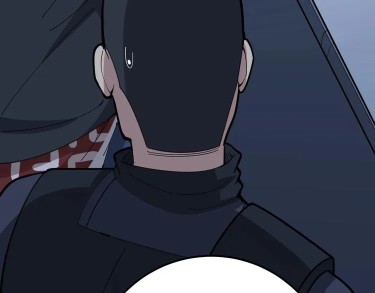 第79话 心灵砒霜 第17页