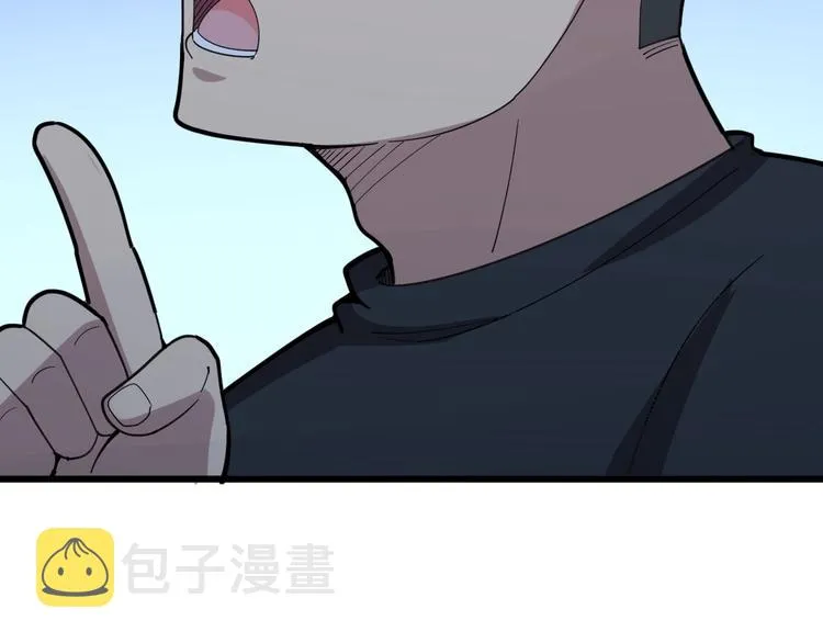 第79话 心灵砒霜 第26页
