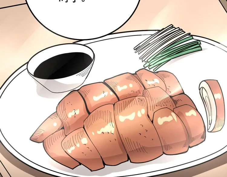 第79话 心灵砒霜 第39页