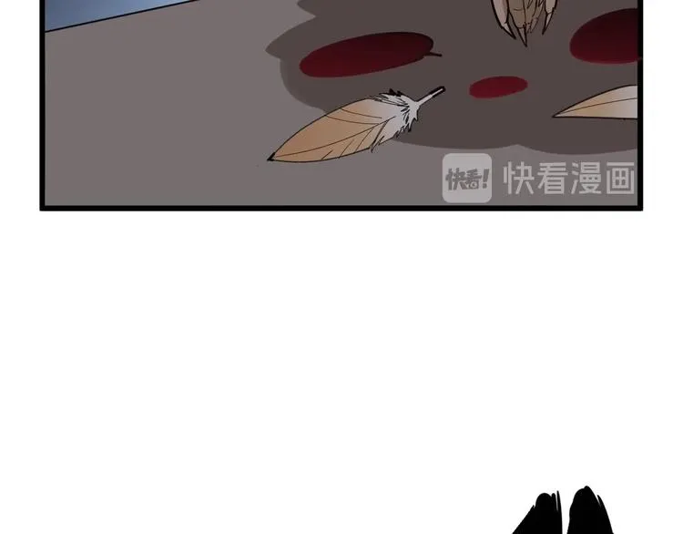 第79话 心灵砒霜 第68页