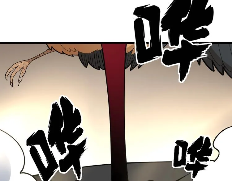 第79话 心灵砒霜 第69页