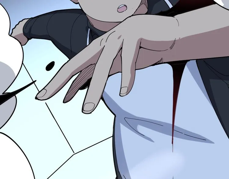 第79话 心灵砒霜 第85页