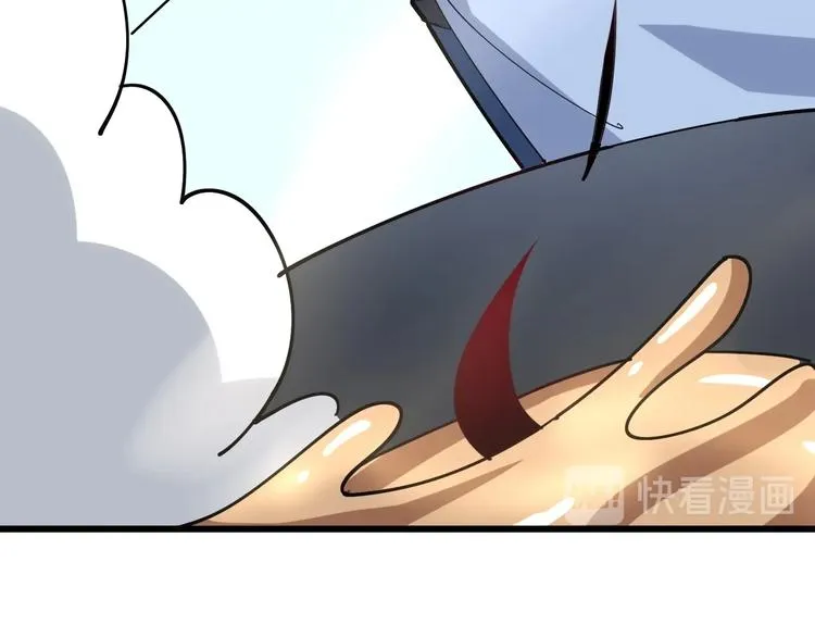 第79话 心灵砒霜 第86页