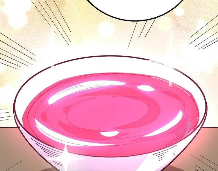 第79话 心灵砒霜 第95页