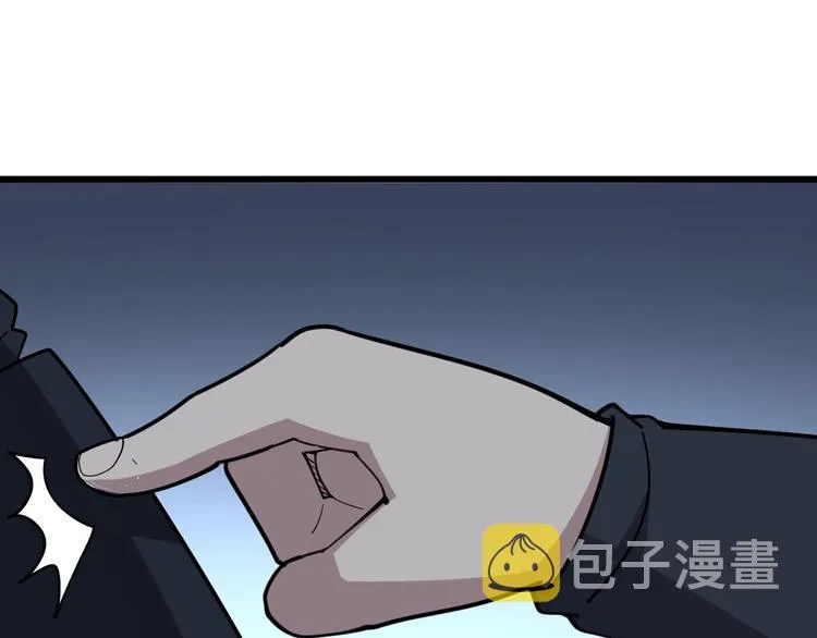 第79话 心灵砒霜 第109页