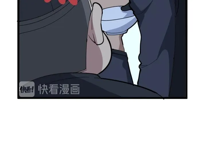 第79话 心灵砒霜 第112页