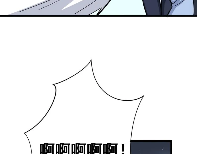 第79话 心灵砒霜 第115页