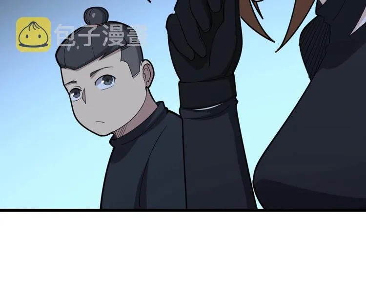 第79话 心灵砒霜 第136页