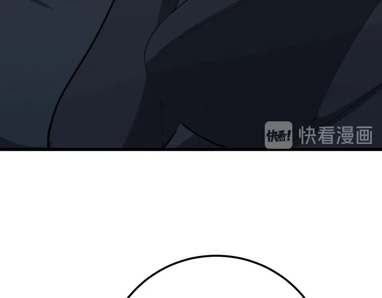 第79话 心灵砒霜 第139页