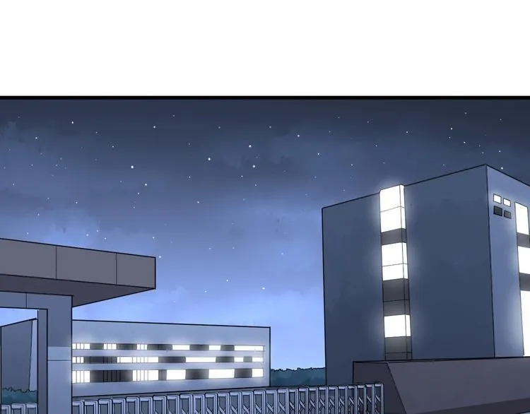 第80话 体力回满！ 第5页