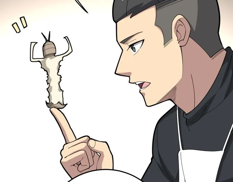 第80话 体力回满！ 第33页