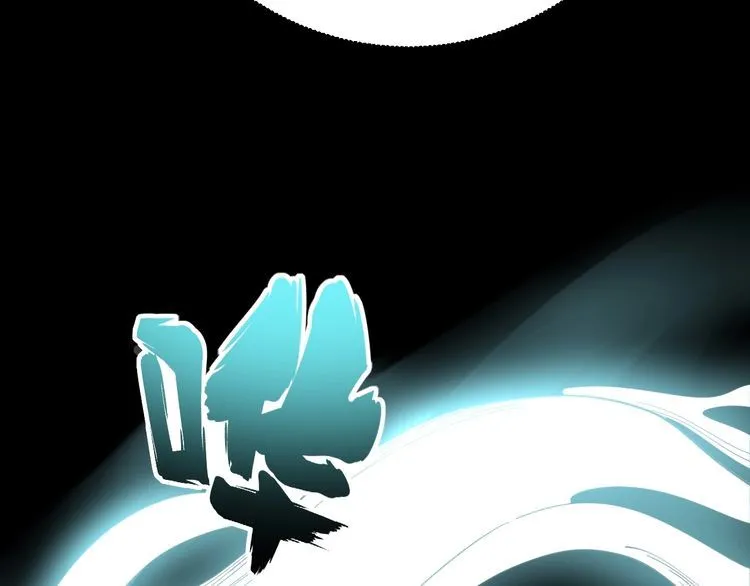 第80话 体力回满！ 第121页
