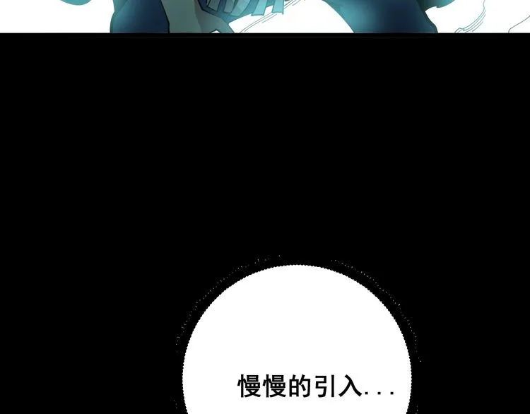 第80话 体力回满！ 第131页