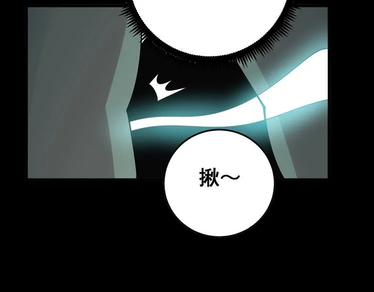第80话 体力回满！ 第132页