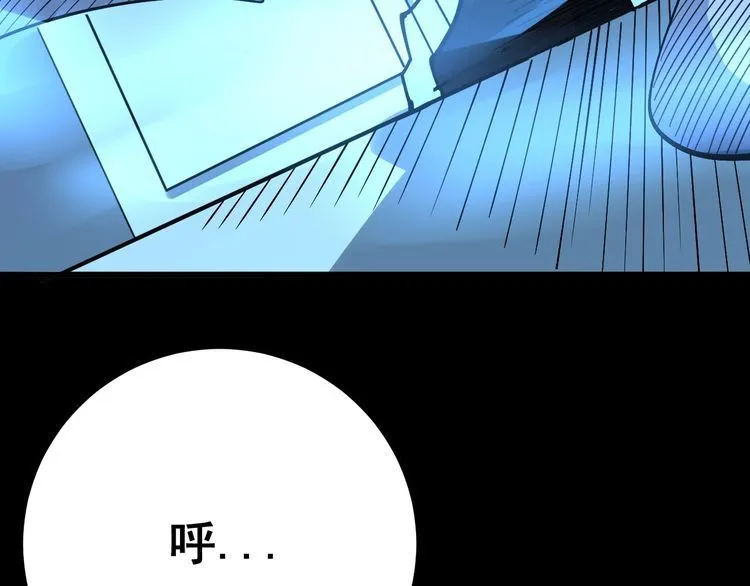 第80话 体力回满！ 第157页