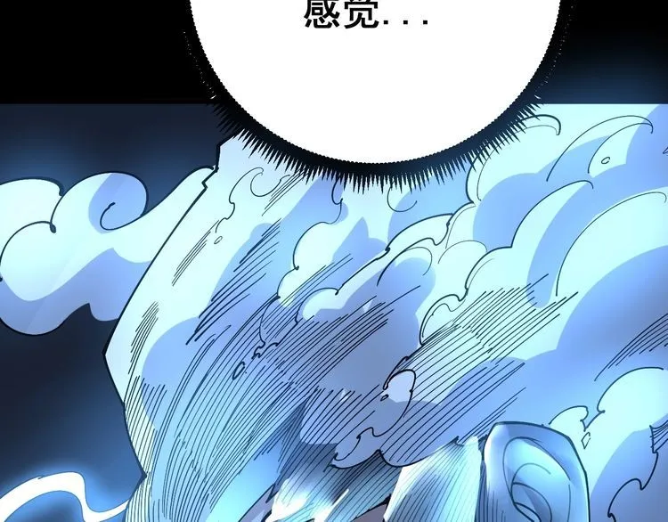 第80话 体力回满！ 第160页