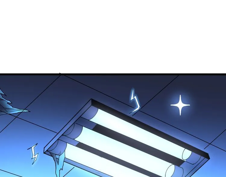 第81话 队长的力量 第5页
