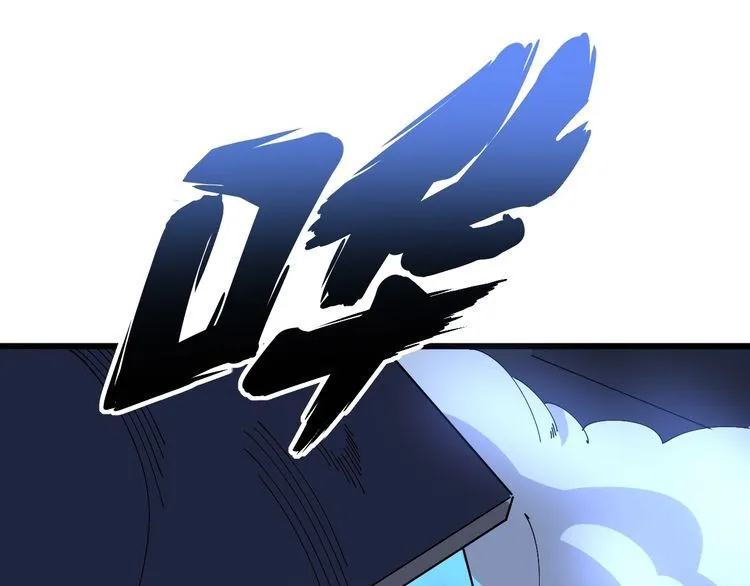 第81话 队长的力量 第13页