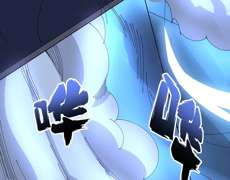 第81话 队长的力量 第14页