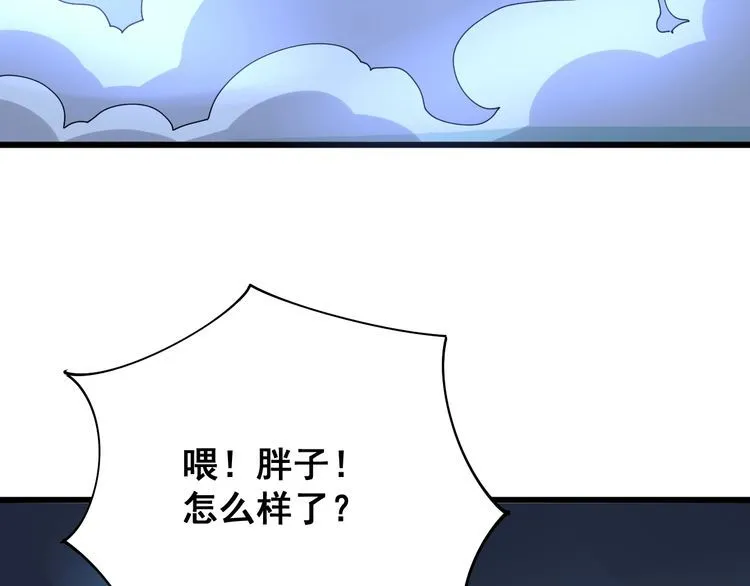 第81话 队长的力量 第27页