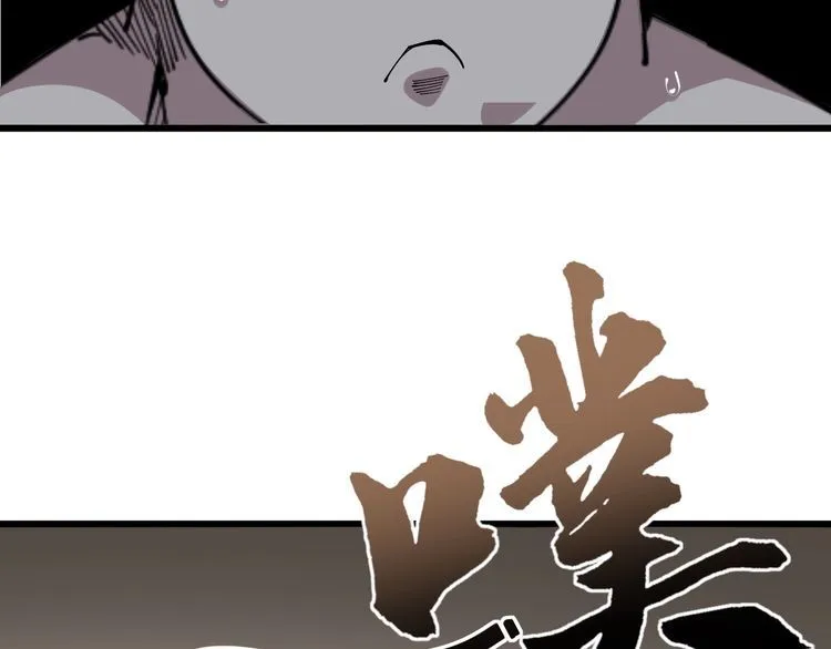 第81话 队长的力量 第31页