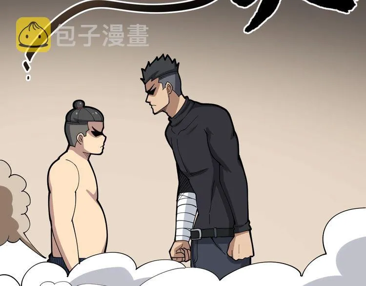 第81话 队长的力量 第32页