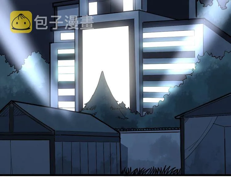 第81话 队长的力量 第49页