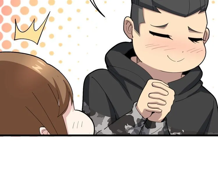 第81话 队长的力量 第105页